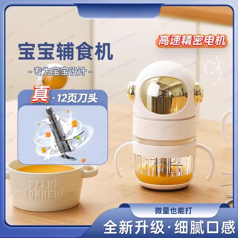 Baby Food Maker, Electric Stea - огляд і ціна Baby Food Maker And Steamer