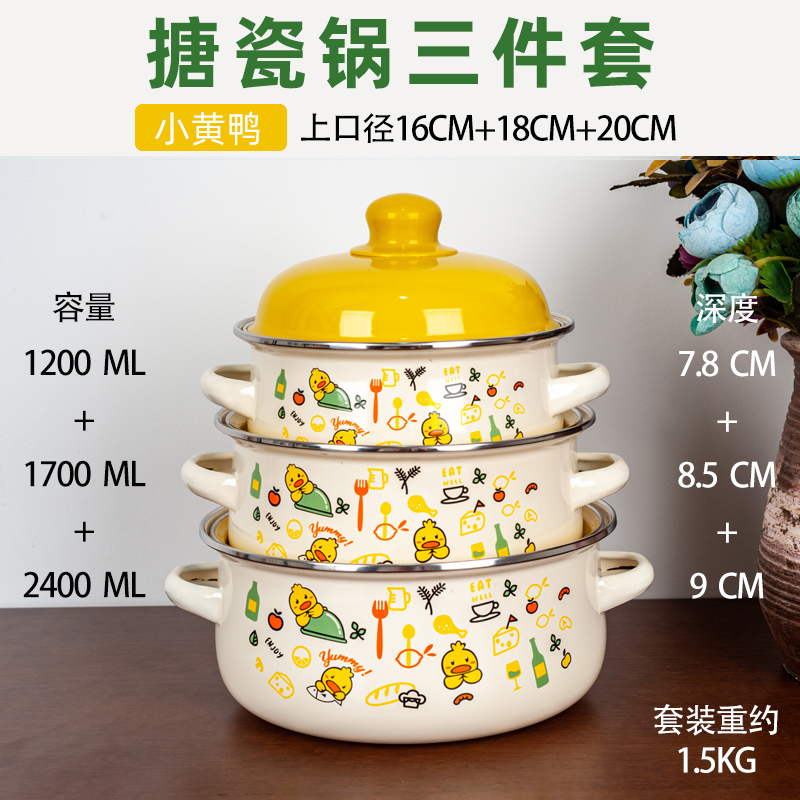 3-piece Set Enameled Soup Pot  - огляд і ціна Baby Food Oil