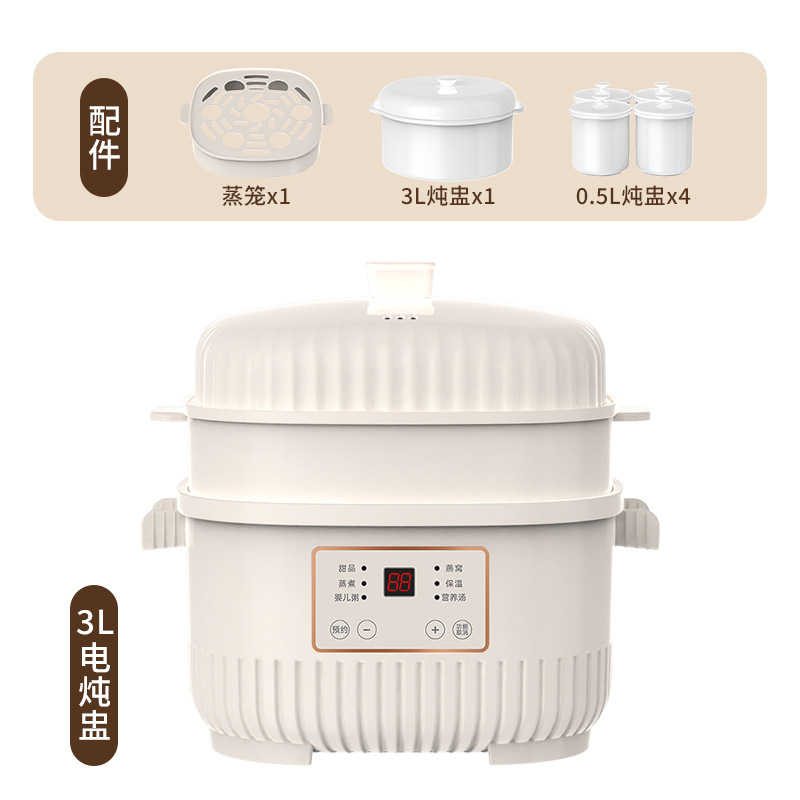 Ceramic Electric Steamer Pot f - огляд і ціна Baby Food Maker And Steamer