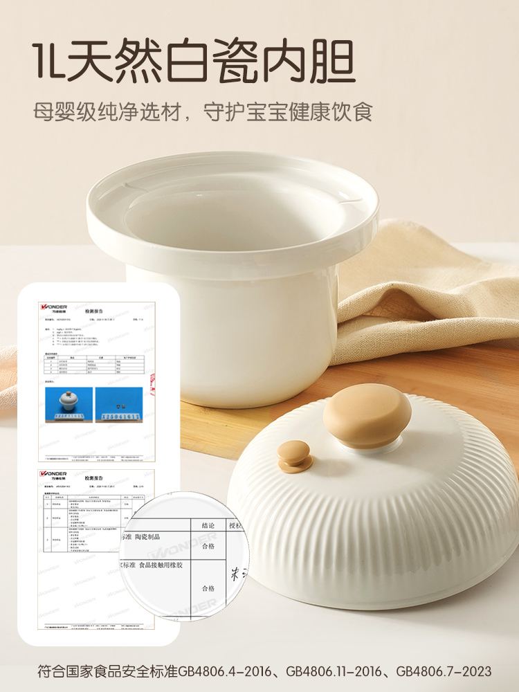 Jiuyang micro-pressure BB pot  - огляд і ціна Baby Food Oil